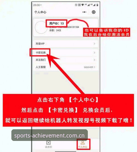 盈嘉体育账号 盈嘉体育账号深度评测:从注册到密码找回的全流程体验