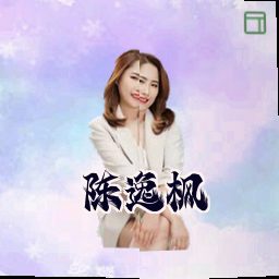 陈逸枫